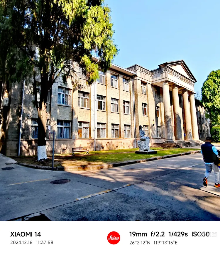 12. 18 )福州仓山